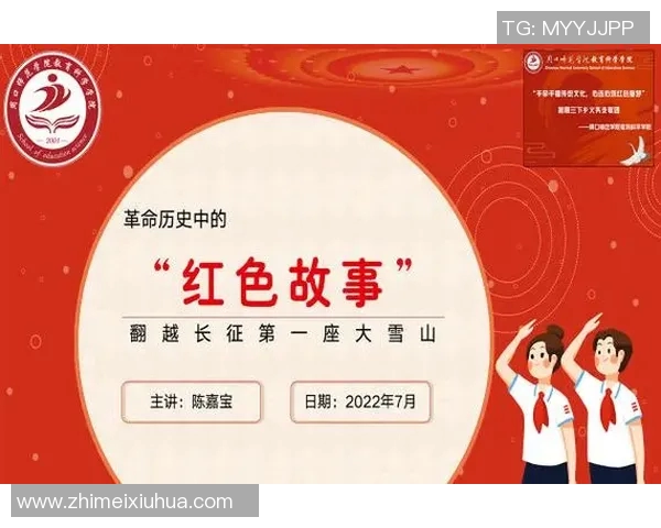 朱俊龙的成长之路：从青涩少年到职场精英的奋斗故事